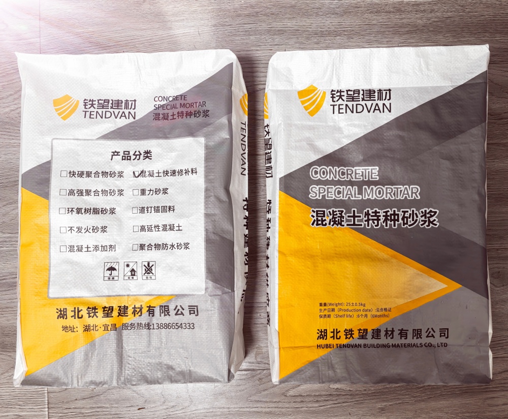 罗平封锚砂浆