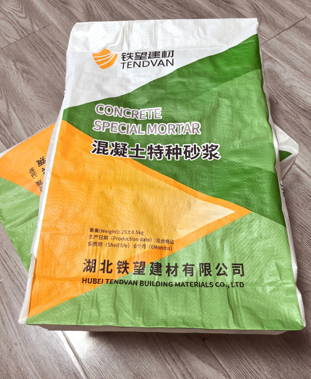 罗平薄层快速修补料